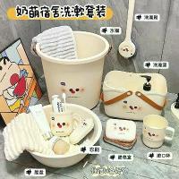 ราคา ชุดซักผ้าหอพักนักเรียน ถัง อ่าง ถ้วยซักผ้า นักเรียนมัธยมปลาย นักศึกษา ชุดเริ่มต้นของโรงเรียน ถังอาบน้ำ อ่าง (1733302946319271762)