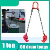 ราคา โซ่ 1 ตัน โซ่ลากยกสิ่งของ โซ่พร้อมตะขอ บุ้งกี๋ ลิฟติ้งสเปรดเดอร์ บุ้งกี๋ เครน แจ็ค คลิป บุ้งกี๋ ถังน้ำมัน ถัง โซ่ สลิง (1729785203559663847)