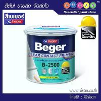 ราคา Beger เบเยอร์ น้ำยา รองพื้น ปูนเก่า (ชนิดสีใส) สูตรน้ำ # B-2500 1 ถัง (ขนาด 18.925 ลิตร) (1733469133986694957)