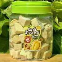 ราคา [เก็บเงินปลายทาง] ถัง350g. ทุเรียนคิ้ว ทุเรียนฟรีซดราย ทุเรียนหมอนทอง หอมหวาน กรอบฟู เคี้ยวเพลิน ตุ๊กกี้ตัวแสบ (1732186202899514687)