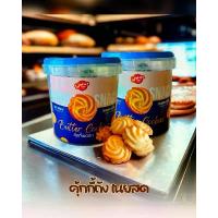 ราคา คุกกี้เนยสด(ถัง) ขนาด 400กรัม (1729926808861772465)