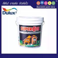 ราคา Dulux ซูเปอร์โคท สีรองพื้น ปูนใหม่ # 800 (สีเขียวอ่อน) 1 ถัง (ขนาด 18.925 ลิตร) (1733371213669303478)