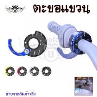 ราคา ตะขอยึดของ พับได้ ที่แขวนของ ยึดแฮนด์สำหรับรถมอเตอร์ไซค์ พร้อมส่ง (0374) คําแนะนําผลิตภัณฑ์ใหม่ของเดือนนี้ ร้าน แต่ง รถ เฮง สุพรรณ เรือนไมล์ โซนิค ขาตั้งข้าง ชุป ฟิล์มลอย น้ํ (1732919652624532724)