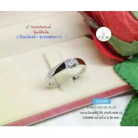 ราคา แหวนเงินแท้92.5% ประดับเพชร cz ชุบทองคำขาว หน้ากว้าง 3.33 mm. size 7-13(ราคาต่อวง)(เนื้อเงินแท้) สร้อย ตะขอ สร้อยคอ ของ แท้ กํา ไล ข้อ มือ นาฬิกา เลส หยก ผู้ ชาย เหรียญ วัดดอนยาน (1733114080303154541)