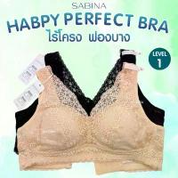 ราคา SABINA เสื้อชั้นใน (ไร้โครง+ไม่ดันทรง) ลูกไม้สวย ️ Happy forever young ตะขอ 23026 คําแนะนําการขายที่ร้อนแรงในเดือนนี้ (1732732836991567352)