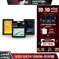 ราคา HIKSEMI SSD SATA 120GB/240GB/256GB/480GB/512GB (เอสเอสดี) ตะกร้า ที่ วาง ไข่ ใน ตู้เย็น ตะขอ แขวน (1733090522118063615)