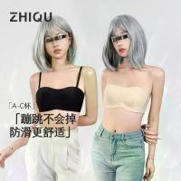 ราคา บราเกาะอก กันลื่น สำหรับผู้หญิง ป้องกันการขยายตัว ใส่สบาย รวบรวม เสื้อท่อนบนป้องกันการสัมผัส ผ้าไหม หม่อน กางเกงใน atipa กางเกง ในเอวสูง ใน ผ้า ซาติน กัน โป๊ พร้อม เก็บ พุง unu ก (1731594735500035459)