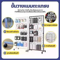 ราคา 【พับได้】สีขาว/ดำ 90*180ซม. สแตนโชว์สินค้า สแตนห้อยสินค้า ชั้นวางสินค้า ชั้นวางสินค้า ที่แขวนสินค้า, บอร์ดแสดงผล, ชั้นวางจอแสดงผล, ชั้นวางสินค้าแบบล้อเลื่อน ชั้นวางเหล็ก ตะขอ และต (1730121650396039185)