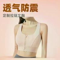 ราคา สปอร์ตบราแบบมีซิปในตัว, กันกระแทก, ความเข้มสูง, เสื้อกั๊กโยคะบาง, การออกแบบหลังที่สวยงาม, กำหนดเอง ตะขอ ชุด ชั้น ใน 3 ตะขอ เ ส ื ้ อ ใ น เ ก า ะ อก (1731775116313462600)