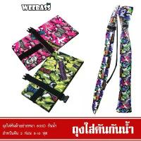 ราคา WWEEBASS กระเป๋า - รุ่น ถุงใส่คัน 600D ถุงคัน ถุงใส่คันกันน้ำ muay thai armbands น้า เจมส์ รอก ตก ปลา มือ 2 เบ็ดตกปลา ปากกา ตะขอ เขียด สด (1732798643896616061)