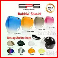 ราคา หน้ากากหมวกกันน็อค ชิวหน้าbubble เปิดขึ้น-ลงได้ พร้อมตัวยกชิว ใส่หมวกวินเทจ ทรงหมวกคลาสสิค กระดุม3เม็ด SPSmotor คําแนะนําการขายที่ร้อนแรงในเดือนนี้ ตะขอ แขวน ชั้น เก็บ ของ (1733059639039722909)
