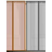 ราคา เทวิเศษ, เข้ารหัส, เงียบ, ไม่มีการเจาะ, แม่เหล็กกันยุง, กาวในตัว, หน้าจอบ้าน, ประตูมุ้ง, หน้าต่าง, กันยุง ลวด ผ้าม่าน พร้อม ตะขอ ม่าน หมอก อลูมิเนียม ขา จับ ห่วง เมตร ราง (1732880766460921668)