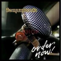 ราคา 12.12(ร้านแนะนำ)ตัวช่วยหมุน พวงมาลัย วัสดุอย่างดีแข็งแรง ทนทาน สะดวกสบายในการขับขี่ ใส่ได้กับรถทุกรุ่น ที่ยึดมือถือ ในรถยนต์ ติด โทรศัพท์ รถยนต์ ขาตั้ง พกพา ตั้ง ยนต์ ตะขอ (1732838585036014604)