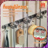 ราคา [จัดส่งทันที] ที่หนีบไม้กวาด ที่แขวนไม้กวาด ตะขอ ที่จัดเก็บไม้กวาด และตะขอไม้ถูพื้น ที่แขวนไม้ถูพื้น ไม้ถูพื้น แบบติดผนัง ตะขอจัดเก็บอุปกรณ์ทำความสะอาด ติดผนัง ติดตั้งง่าย สแตนเ (1733091571987679182)