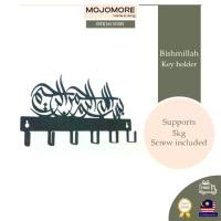 ราคา โมโจมอร์ ที่แขวนกุญแจ 6 ตะขอ ตกแต่งอิสลาม ติดผนัง แขวนเสื้อผ้าและที่แขวนกุญแจ (1733262396992292767)