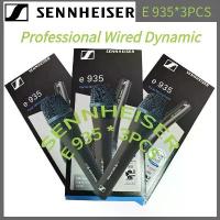 ราคา [COD] Genuine Sennheiser E935 Microphones 3 Pieces: Must have for performances and live broadcasts. (1733318431471011152)