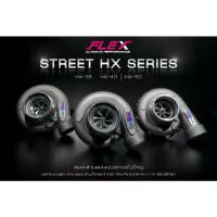 ราคา เทอร์โบ FLEX STREET HX-50 HX-40 HX-35 เฉพาะฝาหน้า + ไส้กลาง ,โข่งหลัง Upgrade and Modified by (1732605130109584457)