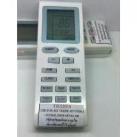 ราคา รีโมทแอร์ เซ็นทรัลแอร์ Central Air Trane Gree รีโมทเดิมหน้าตาแบบนี้ จะใช้แทนกันได้กับแอร์ทุกรุ่น ทุกยี่ห้อ ขายร้อน (1732765716513129812)
