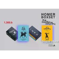 ราคา (พร้อมส่ง) Homer BoxSet The Iliad & The Odyseey มหากาพย์ อิเลียด & มหากาพย์ โอดิสซี / ทับหนังสือ คําแนะนําผลิตภัณฑ์ใหม่ของเดือนนี้ (1732735810506819535)