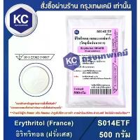 ราคา S014ETF-500G Erythritol (France) : อิริทริทอล (ฝรั่งเศส) 500 กรัม สารให้ความหวานแทนน้ำตาล น้ำตาลคีโต Keto (1732695290220872738)
