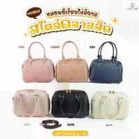 ราคา กระเป๋าทรงหมอนสีเรียบไม่มีลาย สไตล์คลาสสิค แบรนด์ CICELLE (ซีเซล)3912 women bag crochet สะพาย ข้าง ใบ ใหญ่ ทรง ขนม จีบ (1733168232230454393)