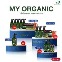 ราคา ชุ่มชื้น รับประกันจากยอดขาย 1,000 ชิ้น ขนม My Organic My Organic สำหรับผมหงอก ขนม My Organic สำหรับผมหงอก ผมร่วง ผมบาง ปกปิดผมขาว เซรั่มดูแลเส้นผม My Organic Hair Care เซรั่มสำหร (1733417994651403508)