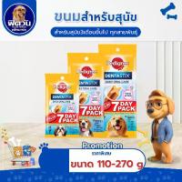 ราคา Pedigree Denta Stix ขัดฟัน สำหรับสุนัขพันธุ์กลาง-ใหญ่ *** 10 ซอง {ขนม} (1732565465239487581)