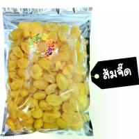 ราคา ส้มจี๊ดแช่อิ่ม 500 กรัม พร้อมส่ง Dried fruit ผลไม้อบแห้ง ส้มจี๊ดอบแห้ง ขนม ของกินเล่น แนะนำคนดังประจำฤดูกาล (1733082114822735037)