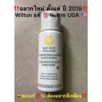 ราคา ขายร้อน บล็อกบัสเตอร์ [ของแท้% USA ] สีเจล Wilton สีขาว สีผสมอาหาร ขนม เค้ก แบบเจล สีขาว White-white icing color สีขาวนวล*ระวังของปลอม (1733190087542211834)