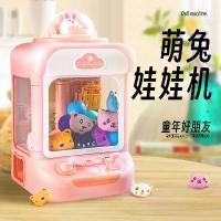 ราคา ตู้คีบตุ๊กตาขนาดเล็กสำหรับเด็ก เครื่องคีบตุ๊กตาแบบหยอดเหรียญ กาชาปอง ขนม ของเล่นสำหรับเด็กชายและเด็กหญิง (1733125311890490737)