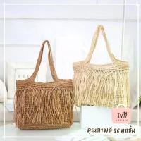 ราคา กระเป๋าสาน Olivia (A517) กระเป๋าสะพายข้างสำหรับผู้หญิง คําแนะนําผลิตภัณฑ์ใหม่ของเดือนนี้ ปลา สตางค์ น่ารัก ๆ ทรง ขนม จีบ ราคา ส่ง ️ leather bag เเบรนด์เนม สี ชมพู (1732873940202915179)