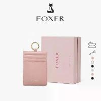 ราคา FOXER ช่องใส่การ์ดหลายชั้นพกพา ช่องใส่การ์ดขนาดเล็ก บัตรพนักงาน พร้อมสายคล้อง อาร์ม นายแบบ หลุยส์ วิตตอง กระเป๋า ทรง ขนม จีบ หมอน ยาง eva ck (1732931487891163064)