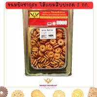 ราคา ขนมปี๊บ วารีบิสกิต ขนมปังไส้แยมสับปะรด ปี๊บใหญ่ น้ำหนัก 5 Kg. ตรานกอินทรีคู่ มีทั้งหมด 6 แบบ ให้เลือก ขนม ขาไก่ (1730107564177328383)