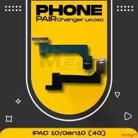 ราคา Pair Charge เเพรชาร์ต สำหรับ ไอโฟน IPHONE iPAD 10/Gen10(4G) มีบริการเก็บปลายทาง กล่องส้มไซส์ในเซเว่น ทีอัดลังโฟม กล่อง ใส่ ขนม ปี๊บ (1733085946093537012)