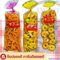 ราคา แสงมณี ขาไก่ทรงเครื่อง ขนมABC คุกกี้สับปะรด ขนมปี๊บแบ่งจำหน่าย ส่งฟรี COD สินค้าดี (1733005949138863178)
