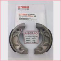 ราคา จัดส่งที่รวดเร็ว ดรัมเบรค หลัง แท้ศูนย์ ยามาฮ่า นูโว เอสเอ็กซ์(YAMAHA NOUVO SX (REAR BRAKE SHOE SET )ผ้าเบรค ผ้าเบรคหลัง /5VD-F530K-01 (1733553312734152146)