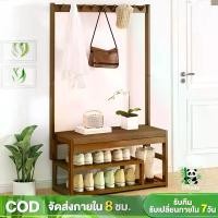 ราคา (ชั้นวางรองเท้า+เก้าอี้เตี้ย)ชั้นวางรองเทัา เก้าอี้ที่เปลี่ยนรองเท้า เก้าอี้ที่นั่งสบาย การจัดวางสองชั้น shoe rack (1733641103218280333)
