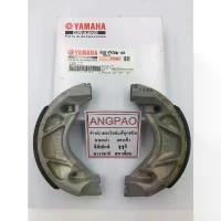 ราคา ดรัมเบรค หลัง แท้ศูนย์ ยามาฮ่า นูโว เอสเอ็กซ์(YAMAHA NOUVO SX (REAR BRAKE SHOE SET )ผ้าเบรค ผ้าเบรคหลัง /5VD-F530K-01 จัดส่งจากกทม (1733576498729813910)