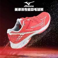 ราคา Urban Kicks MIZUNO Mizuno Badminton Shoes Eagle Claw 3 Flexible Lightweight Cushioning Professional Sports WAVE CLAW3 exceptional value for money (1734155995145012860)