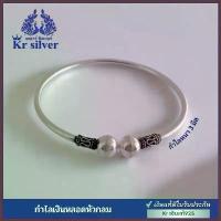 ราคา Kr silver เงินแท้มีใบรับประกัน กำไลเงินแท้ กำไลหลอดหัวกลม แต่งรมดำ | BKBA6 (1734352157646357964)