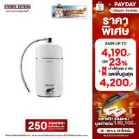 ราคา STIEBEL ELTRON เครื่องกรองน้ำดื่ม รุ่น FOUNTAIN 7S Silver ระบบ Ultrafiltration (UF) 7 ขั้นตอนใน 1 ไส้กรอง ติดตั้งง่าย (1734134438451316046)