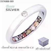 ราคา แหวนสิริมงคล แหวนพูนทรัพย์พลอยนพเก้า เสริมดวง เงินแท้ 925 Silver Jewelry ประดับเพชร CZ รุ่น RS2266-RR เคลือบทองคำขาว (1733883647590106953)