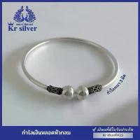 ราคา Kr silver เงินแท้มีใบรับประกัน กำไลเงินแท้ กำไลหลอดหัวกลม แต่งรมดำ | BKBA6 บล็อกบัสเตอร์ (1734303083996219048)
