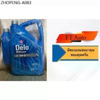 ราคา นํ้ามันเครื่อง Caltex Delo Silver SAE 15W-40 ขนาด 7ลิตร (6L+1L) (1734321534132651289)