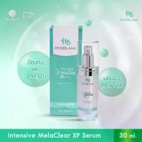 ราคา HerBlanc Intensive MelaClesr XP Serum (30 ml.) เฮอร์บลัง อินเทนซีพ เมลาเคลียร์ เอ็กซ์พี ซีรั่ม ผิว สกินแคร์ Skincare (1730928720025913565)