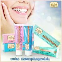 ราคา Afv838SHOP แพ็ค3กล่อง️ ยาสีฟันเทพไทย รสดั้งเดิม ขนาด 70 กรัม ยาสีฟันเทพไท loreal revitalift xtle first one the journey to you glow ทําความสะอาดผมเดทร็อค ลาชาหน้าขาว beauty (1733931188228686954)