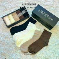 ราคา KP ถุงเท้า ถุงเท้าที่ดี...แค่เห็นกล่องก็รู้ว่าใส่สบาย KHUNPOOM Premium Socks มาพร้อมแพ็คเกจกล่องดำสุดหรู (1734049764066035253)
