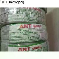 ราคา ❧สายไฟ สายอ่อน สายแบนเทา SPEAKER WIRE (VFF) / VKF 2x0.5 / 2x1 / 2x1.5 / 2x2.5 ANT แอ๊นท์ ทองแดงแท้ ความยาว 100 เมตร✵ (1733913813234779959)