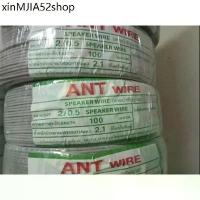 ราคา ❃สายไฟ สายอ่อน สายแบนเทา SPEAKER WIRE (VFF) / VKF 2x0.5 / 2x1 / 2x1.5 / 2x2.5 ANT แอ๊นท์ ทองแดงแท้ ความยาว 100 เมตร✵ (1733778928787358881)