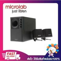 ราคา ลำโพงคอม ลำโพงซับวูฟเฟอร์ MICROLAB X1 2.1 Ch AMPLIFIED SPEAKER SYSTEM ของแท้ ประกัน ปี (1734252241913742543)